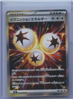 2025 Pokemon IGNITION ENERGY #109/080 M2 Inferno X Super Rare Trainer Japanese N - Image 1