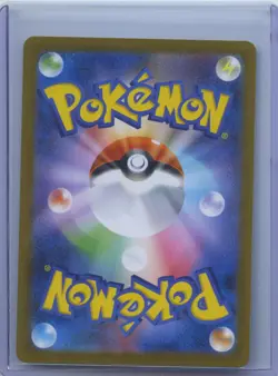 2025 Pokemon IGNITION ENERGY #109/080 M2 Inferno X Super Rare Trainer Japanese N - Image 2