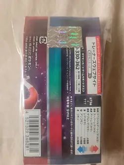 X10 Pokemon Random Booster Pack Lot Japanese - Image 2