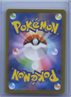 2025 Pokemon Piplup AR 085/080 M2 Inferno X Art Rare Japanese NM - Image 2
