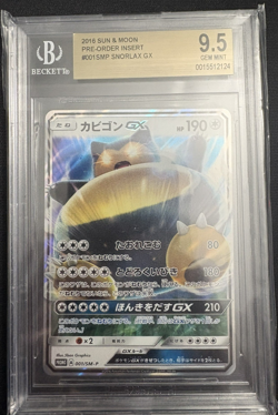 2016 Japanese Pokemon Sun & Moon Pre-Order Insert 001 SMP Snorlax GX BGS 9.5 - Image 2