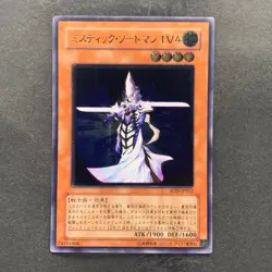 NM Mystic Swordsman LV4 SOD-JP012 Ultimate Rare YuGiOh 680 - Image 1