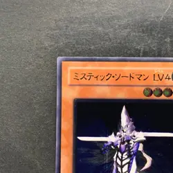 NM Mystic Swordsman LV4 SOD-JP012 Ultimate Rare YuGiOh 680 - Image 2