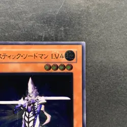 NM Mystic Swordsman LV4 SOD-JP012 Ultimate Rare YuGiOh 680 - Image 3