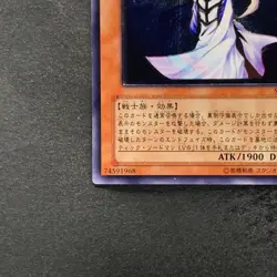 NM Mystic Swordsman LV4 SOD-JP012 Ultimate Rare YuGiOh 680 - Image 4