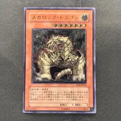NM Megarock Dragon TLM-JP015 Ultimate Rare YuGiOh 780 - Image 1