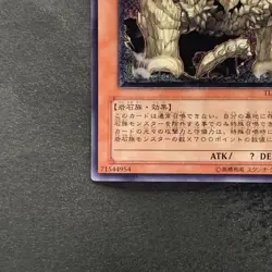 NM Megarock Dragon TLM-JP015 Ultimate Rare YuGiOh 780 - Image 4