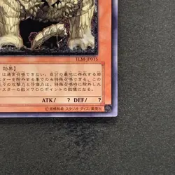 NM Megarock Dragon TLM-JP015 Ultimate Rare YuGiOh 780 - Image 5