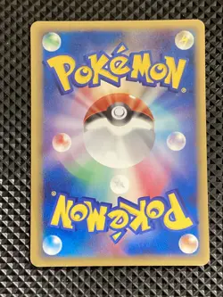 [LP] Pichu delta 044/052 Holon Phantom Pokemon Card Japanese #ZB1 - Image 3