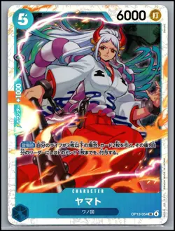 Yamato OP13-054 SR Carrying on His Will - ONE PIECE Card Game Japanese - Image 1