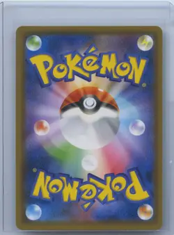 2019 Pokemon Cards Rowlet & Alolan Exeggutor GX RR 001/054 SM10b Sky EX JPN NM - Image 2