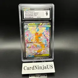 CGC MINT 9 MEGA Dragonite ex SAR 246/193 MEGA Dream ex M2a Pokemon Card Japanese - Image 1