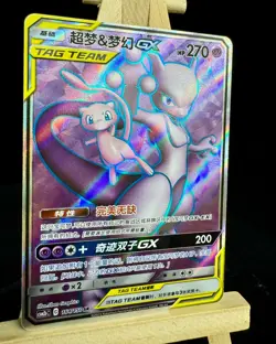 Pokemon TCG S-Chinese Card Sun & Moon CSM2bC-164 Mewtwo & Mew-GX SR Ultra Rare - Image 2