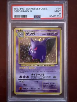 Pokemon Gengar TCG Holo Rare Card #094 Fossil Japanese PSA 9 With Swirl - Image 2