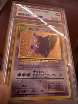 Pokemon Gengar TCG Holo Rare Card #094 Fossil Japanese PSA 9 With Swirl - Image 3