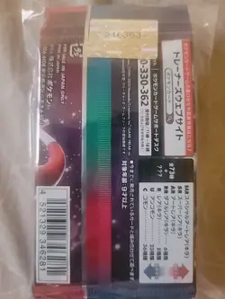 X10 Pokemon Random Booster Pack Lot #3 Japanese - Image 2