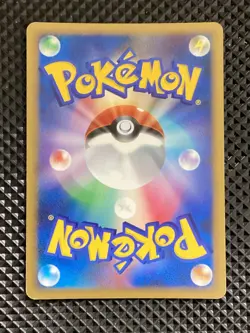 [LP] Ninetales 013/070 LEGEND SoulSilver Collection L1 Pokemon Japanese #ZB5 - Image 3