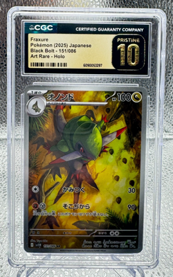 2025 POKEMON BLACK BOLT - ART RARE - HOLO - JPN #151/086 FRAXURE CGC 10 PRISTINE - Image 1