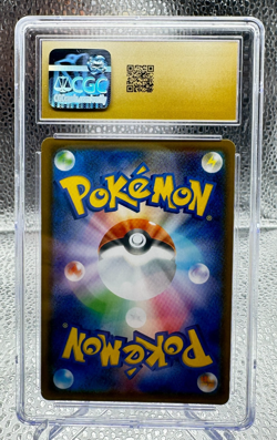 2025 POKEMON BLACK BOLT - ART RARE - HOLO - JPN #151/086 FRAXURE CGC 10 PRISTINE - Image 2
