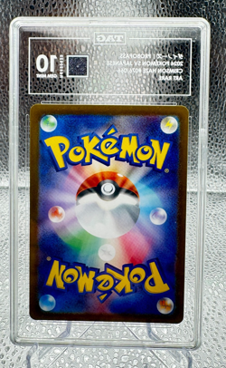 Probopass Pokemon 2024 JPN Crimson Haze 076/066 Art Rare Holo TAG 10 GM-MT - Image 2