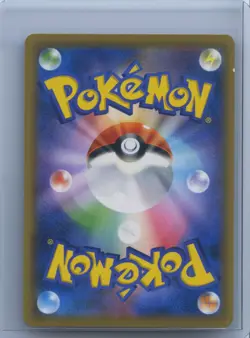 2019 Pokemon TCG Japanese Dream League SM11b 055/049 CHR Magnemite NM - Image 2