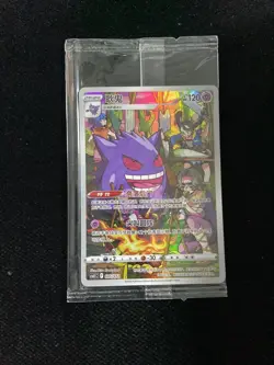 2024 Pokemon TCG S-Chinese Scarlet & Violet CSUC F #005/012 Gengar Sealed ZR37 - Image 1