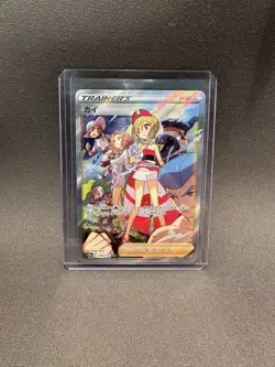 Pokemon Irida SAR 236/172 Japanese VSTAR Universe - Image 1