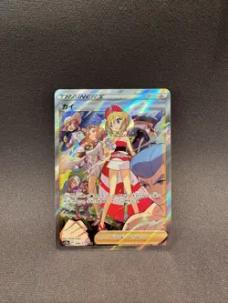 Pokemon Irida SAR 236/172 Japanese VSTAR Universe - Image 2