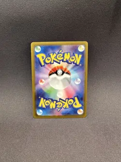 Pokemon Irida SAR 236/172 Japanese VSTAR Universe - Image 3
