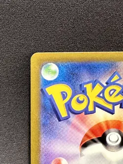 Pokemon Irida SAR 236/172 Japanese VSTAR Universe - Image 4