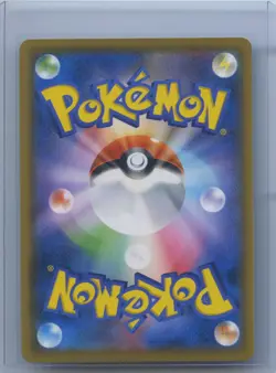 2019 Pokemon Japanese Excadrill Character Rare Dream League sm11b 059/049 NM - Image 2