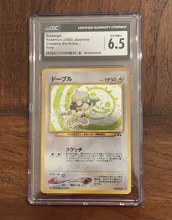Pokemon Japanese 2000 Smeargle Crossing the Ruins CGC 6.5 EX/NM+ - Image 1