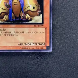 NM Granmarg the Rock Monarch FET-JP009 Ultimate Rare YuGiOh 980 - Image 5