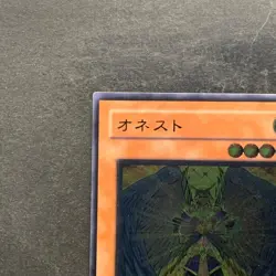 NM Honest LODT-JP001 Ultimate Rare YuGiOh 580 - Image 2