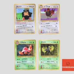 Japanese pokemon card Vending series 1 Glossy set 4 Snorlax Zubat Dodrio - Image 1
