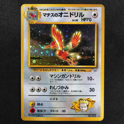 NM Pokemon Card Lt. Surge's Fearow 022 Nintendo 1996 HP70 Stage 1 Japanese F7060 - Image 2