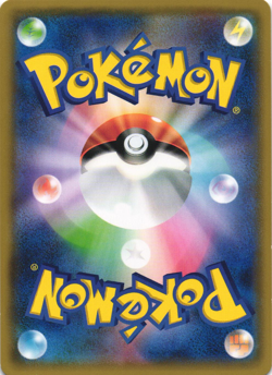 Dragalge 063/080 Rage of the Broken Heavens XY9 Japanese Holo Pokemon Card NM - Image 2