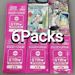 Scarlet & Violet GYM Promo Pack Vol.7 Japanese Pokemon Cards etc., 6packs - Image 1
