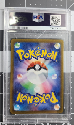 PSA 10 Leafeon VSTAR SAR 210/172 s12a Japanese VSTAR Universe Pokemon Card Game - Image 5