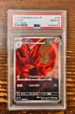 PSA 10 Scizor 116/108 AR Art Rare sv3 Ruler of Black Flame Japanese Pokemon Card - Image 1