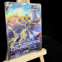 Pokemon TCG S-Chinese Card Sword & Shield CS3bC-133 Zeraora V SR Ultra Rare - Image 2