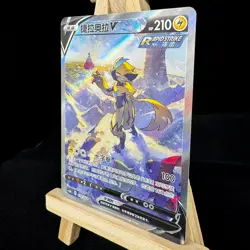 Pokemon TCG S-Chinese Card Sword & Shield CS3bC-133 Zeraora V SR Ultra Rare - Image 3