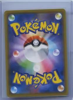 2019 Pokemon Card Power Plant UR 075/049 SM11B Dream League Japanese NM - Image 2