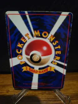 Hitmonchan Vending Machine Cards Series 2 (Red) Regular (Japanese) - Image 3