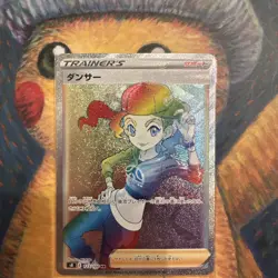 Dancer Trainer HR Rainbow 123/100 s8 Japanese Fusion Arts Pokemon Card - Image 1