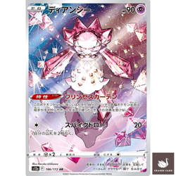 [NM] Pokemon Card Diancie AR 186/172 S12a VSTAR Universe Nintendo Japanese - Image 1