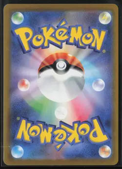 Venusaur 3/71 - Japanese Pokemon Go S10b - PTCG - NM - Image 2
