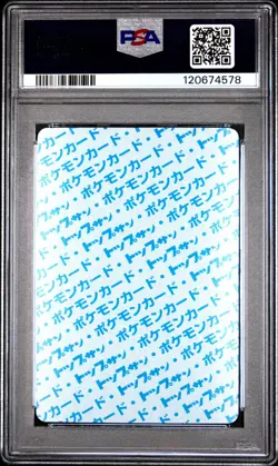 PSA 9 Flareon 136 Blue Back Pokemon 1997 Pokemon Japanese Topsun - Image 2
