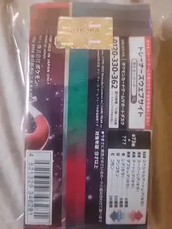 X10 Pokemon Random Booster Pack Lot #4 Japanese - Image 2