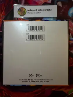 2025 Pokemon Japanese INFERNO X M2 Booster Box Sealed - Image 2
